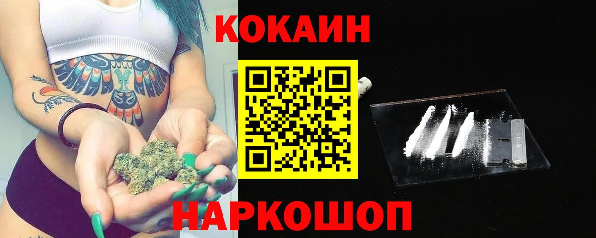 Кокаин Эквадор  Вход с VPN  Кокаин Перу  Майский 