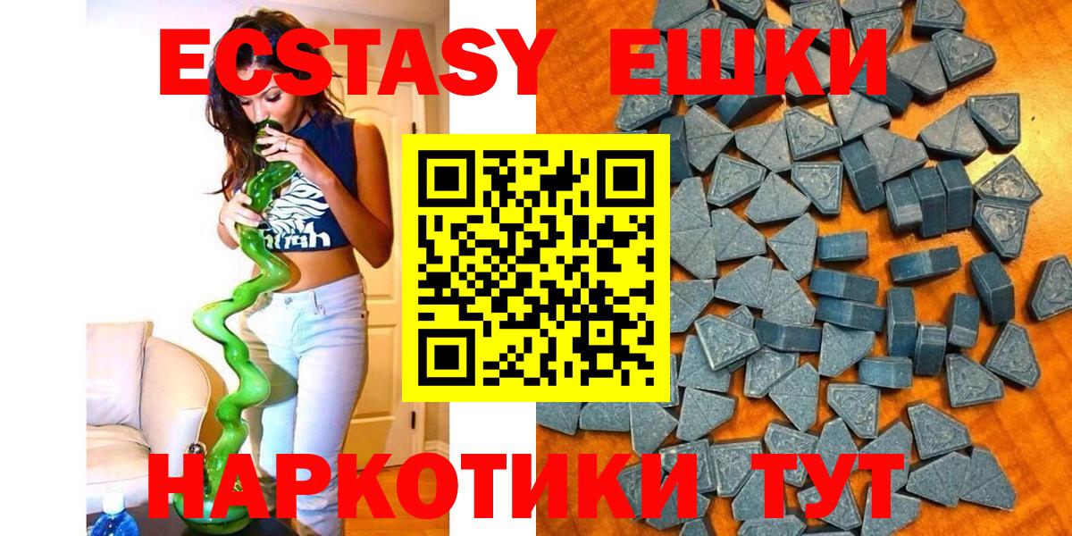 ЭКСТАЗИ Дубай Майский