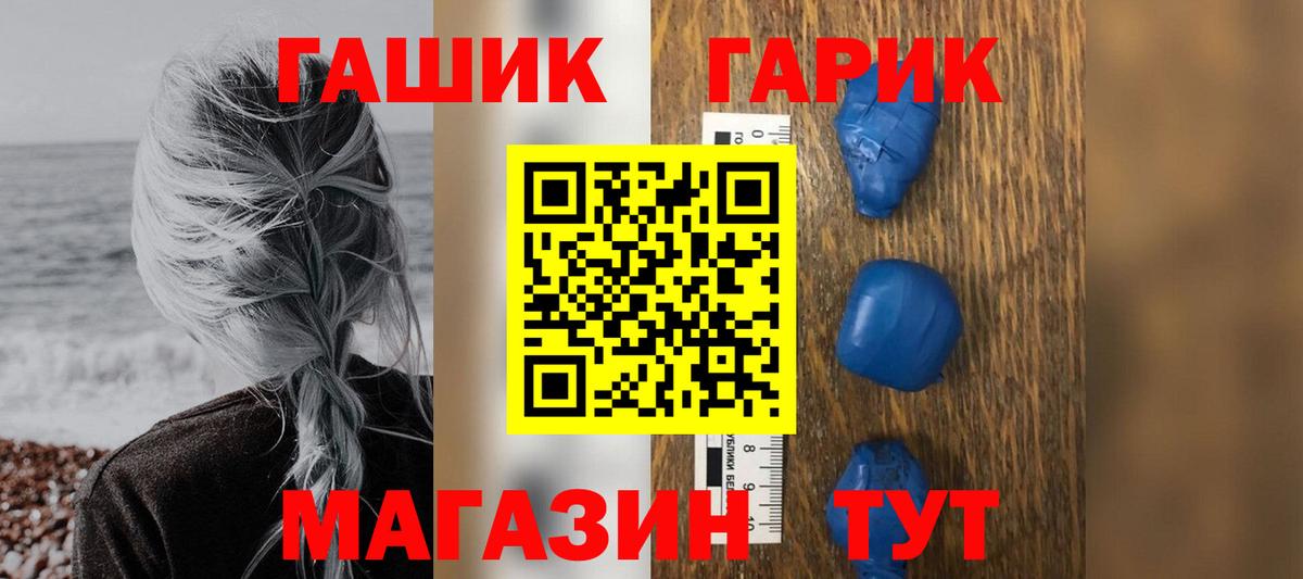ГАШИШ VHQ Майский