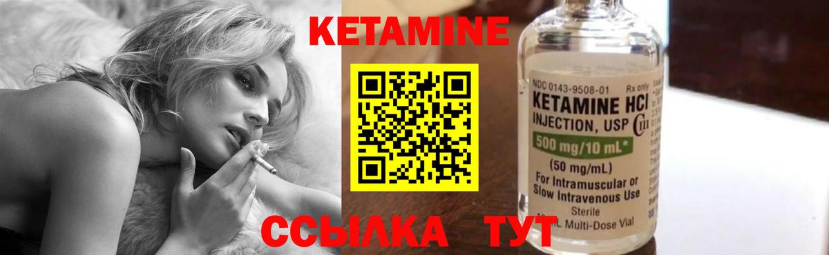 KRAKEN маркетплейс  Вход с VPN  нарко площадка какой сайт  КЕТАМИН ketamine  Майский 
