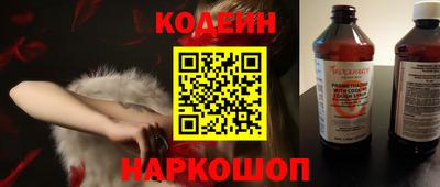 метамфетамин Жуковский