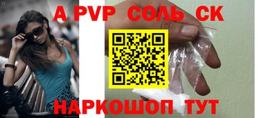 гашик Заводоуковск