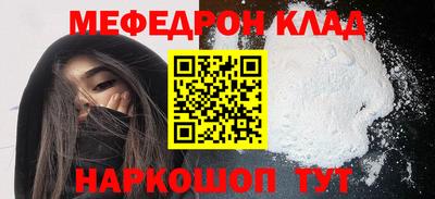 гашик Заводоуковск