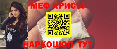 гашик Заводоуковск