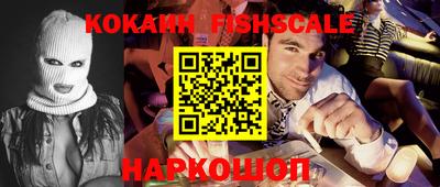 метамфетамин Жуковский