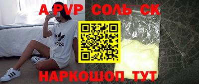 гашик Заводоуковск