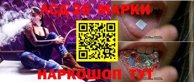 метамфетамин Жуковский