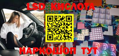 мяу мяу кристалл Заволжье