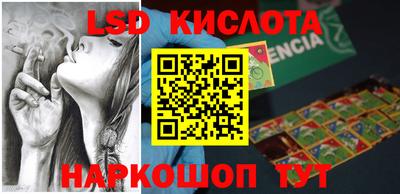 мяу мяу кристалл Заволжье