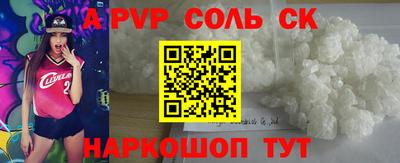 метамфетамин Жуковский