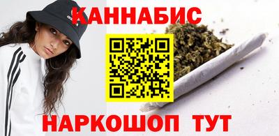 метамфетамин Жуковский