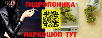 мяу мяу кристалл Заволжье