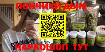 мяу мяу кристалл Заволжье
