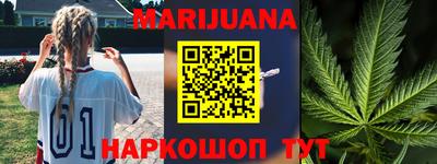 метамфетамин Жуковский