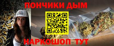 мяу мяу кристалл Заволжье