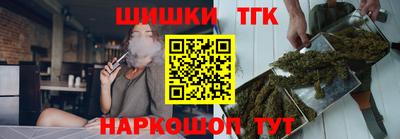 мяу мяу кристалл Заволжье