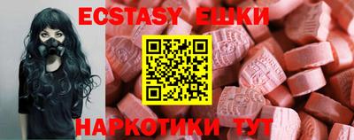 метамфетамин Жуковский