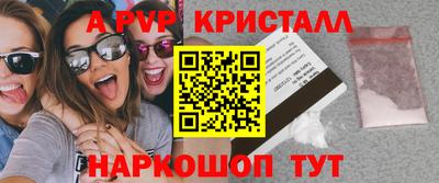 метамфетамин Жуковский