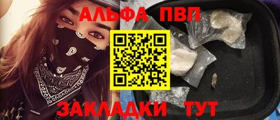 гашик Заводоуковск