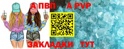 метамфетамин Жуковский