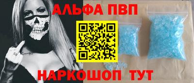 метамфетамин Жуковский