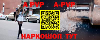 метамфетамин Жуковский