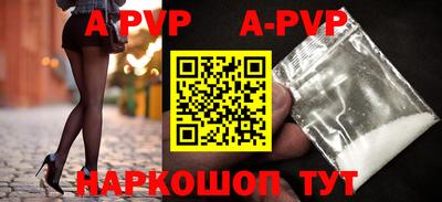 метамфетамин Жуковский