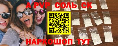 мяу мяу кристалл Заволжье