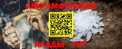 мяу мяу кристалл Заволжье