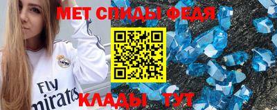 гашик Заводоуковск