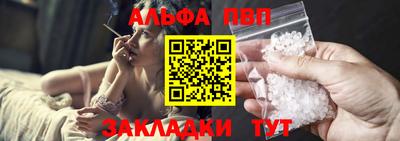 мяу мяу кристалл Заволжье