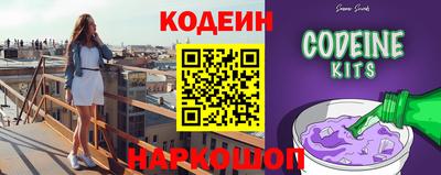 гашик Заводоуковск