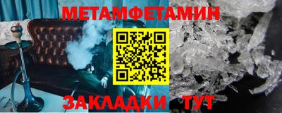 гашик Заводоуковск