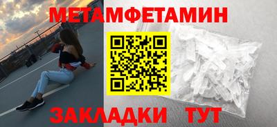 гашик Заводоуковск