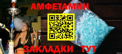 мяу мяу кристалл Заволжье