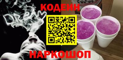 мяу мяу кристалл Заволжье