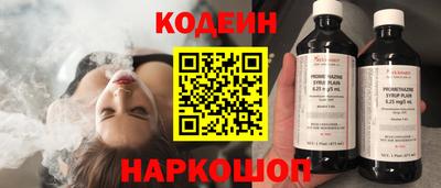 гашик Заводоуковск