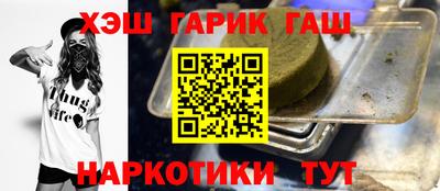 метамфетамин Жуковский