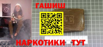 гашик Заводоуковск