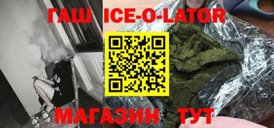 мяу мяу кристалл Заволжье