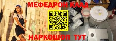 гашик Заводоуковск