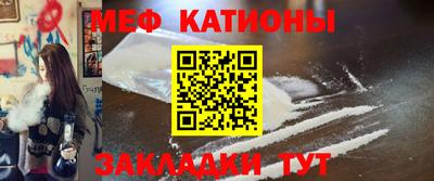 метамфетамин Жуковский