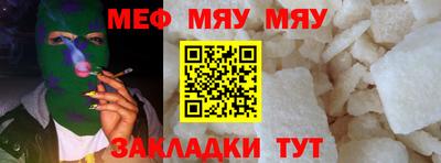 гашик Заводоуковск