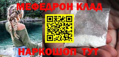 гашик Заводоуковск