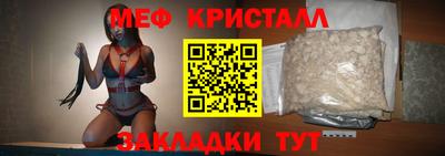 гашик Заводоуковск