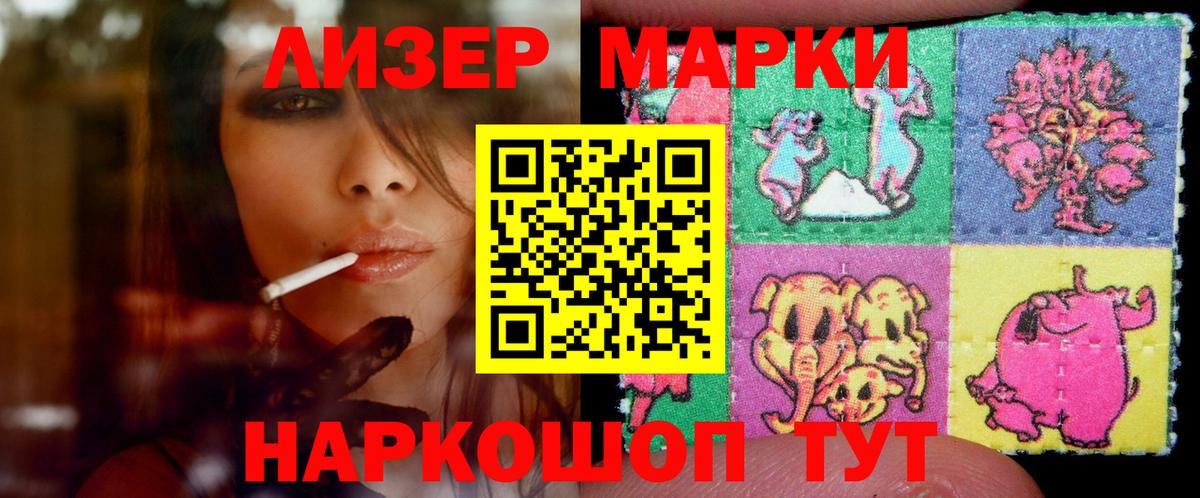 MEGA онион  Вход с VPN  ЛСД экстази  Лсд 25 экстази кислота  Майский  ЛСД экстази ecstasy 