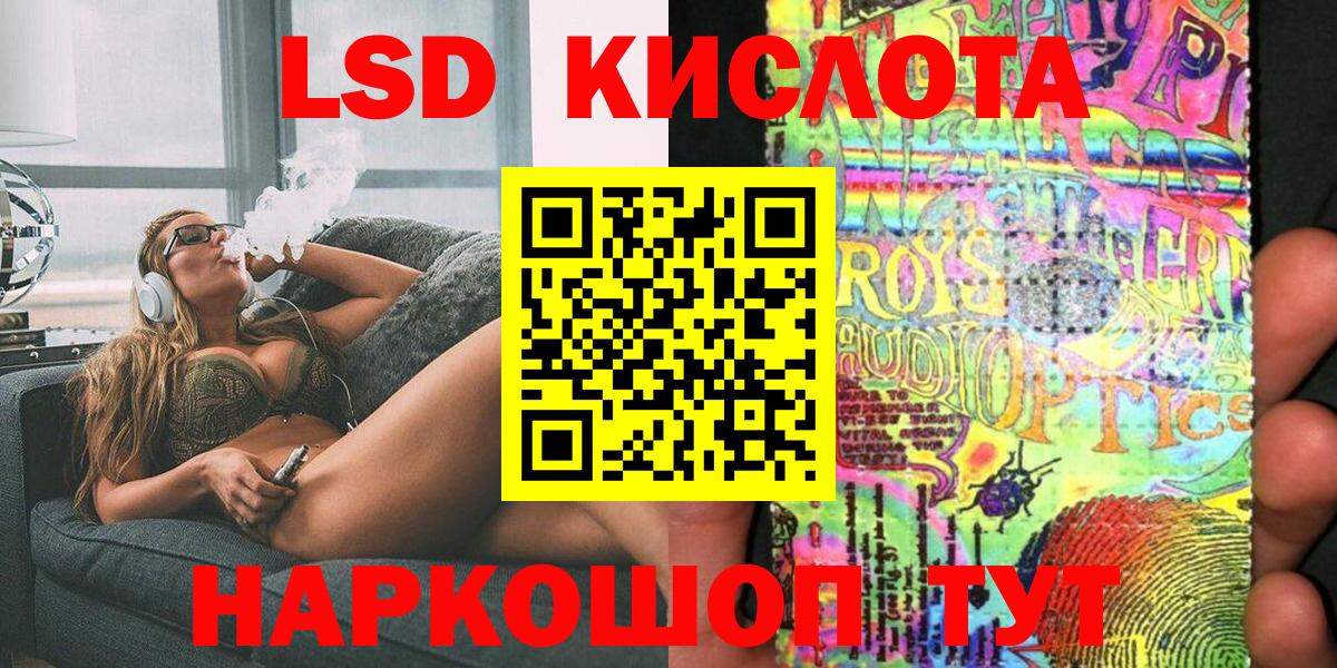 Майский  Экстази  Вход с VPN  КОКАИН  ГАШИШ  Гашиш  Бошки Шишки  МЕФ  